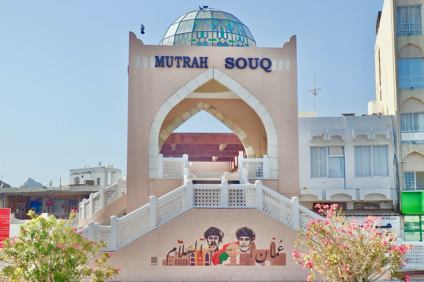Colorful and bustling Mutrah Souq in Muscat, Oman, featuring traditional Arabian architecture, lively alleys, and unique souvenirs.