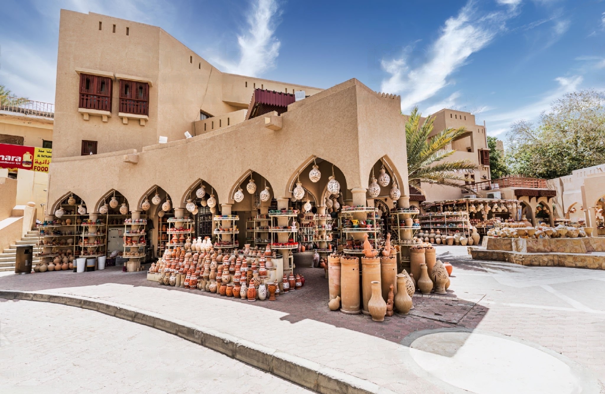 Nizwa